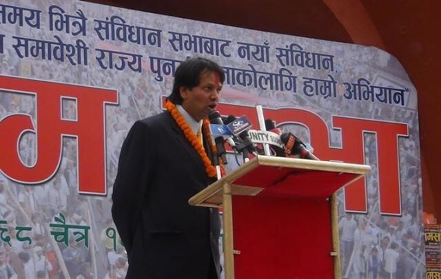 १७-डा. सी. के. राउत आफैं युवावस्थामा सबै कुरा त्यागेर मधेशको नेतृत्व सम्भाले