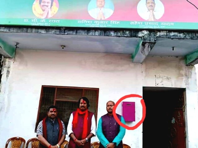 २-डा. सी. के. राउतले सांसद जनसम्पर्क कार्यालय खोलेर जनतालाई सेवा दिए