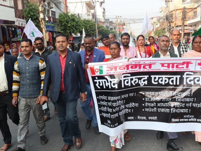 २३-डा. सी. के. राउतले काठमाडौंमा रंगभेद विरुद्धको सभा गरी रंगभेदको मुद्दा स्थापित गरे