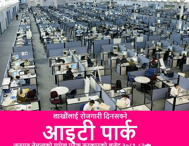 ८-डा. सी. के. राउतले मधेशलाई ७० भन्दा बढी गौरवका योजना दिए